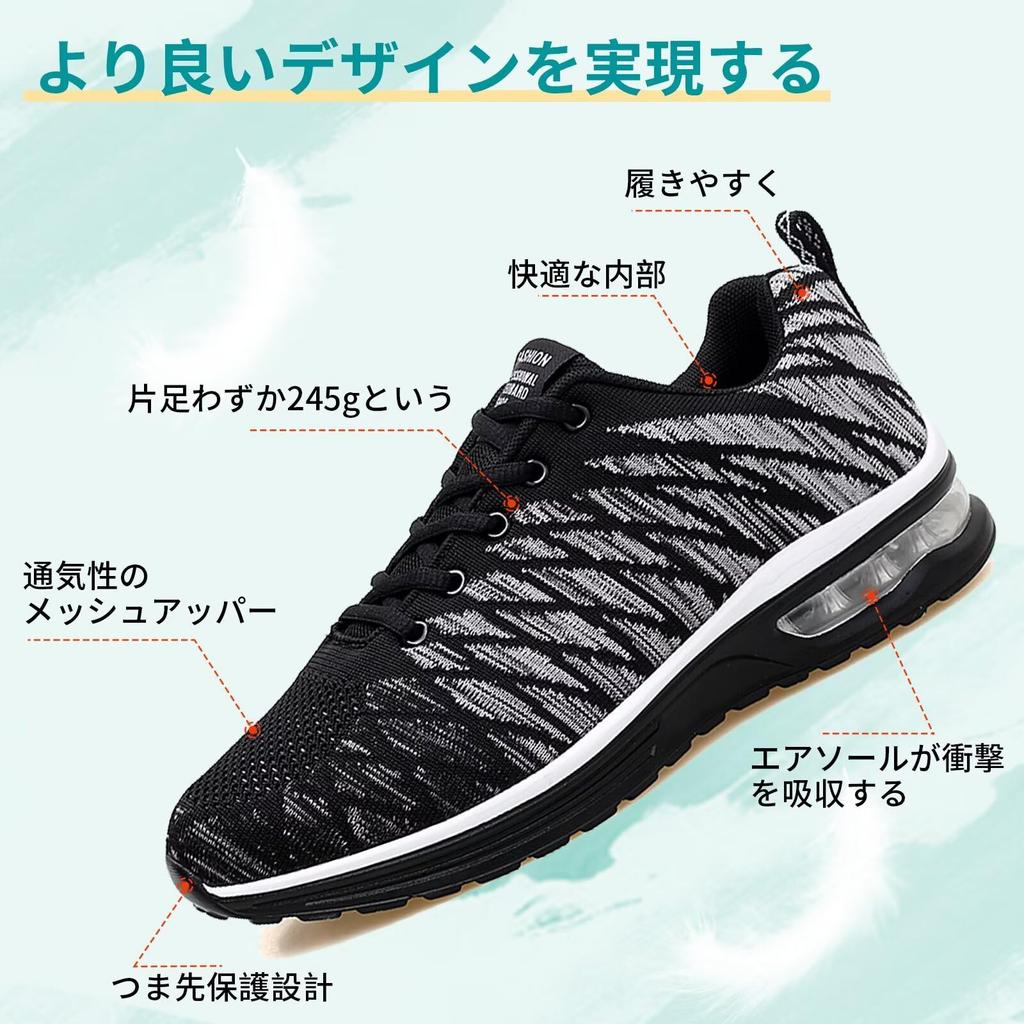 Running Shoes for Men and Women Sports Lightweight Unisex [kamafy] - Walking, Jogging, Training, - -