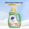 ChaoNeng Plant Extract Laundry Detergent (Soft & Comfortable)