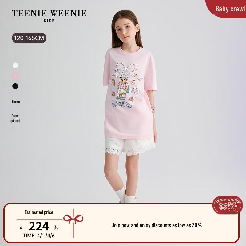 Детская хлопковая футболка с коротким рукавом Teenie Weenie с принтом бабочек 130 розовый