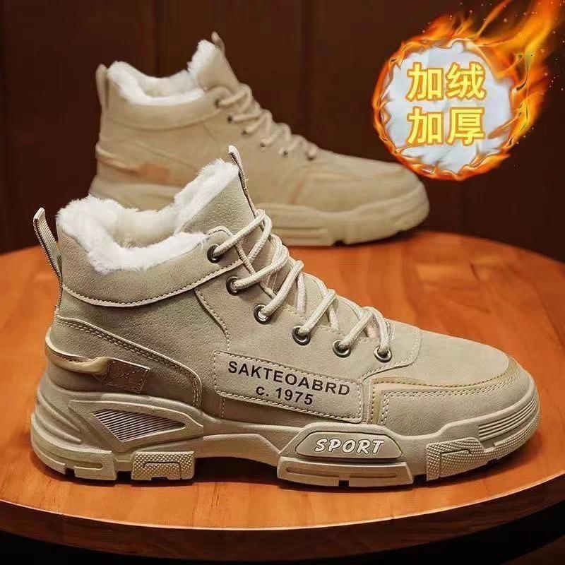 Men's high-top snow boots versatile casual Martin boots velvet thermal cotton shoes platform winter tooling boots