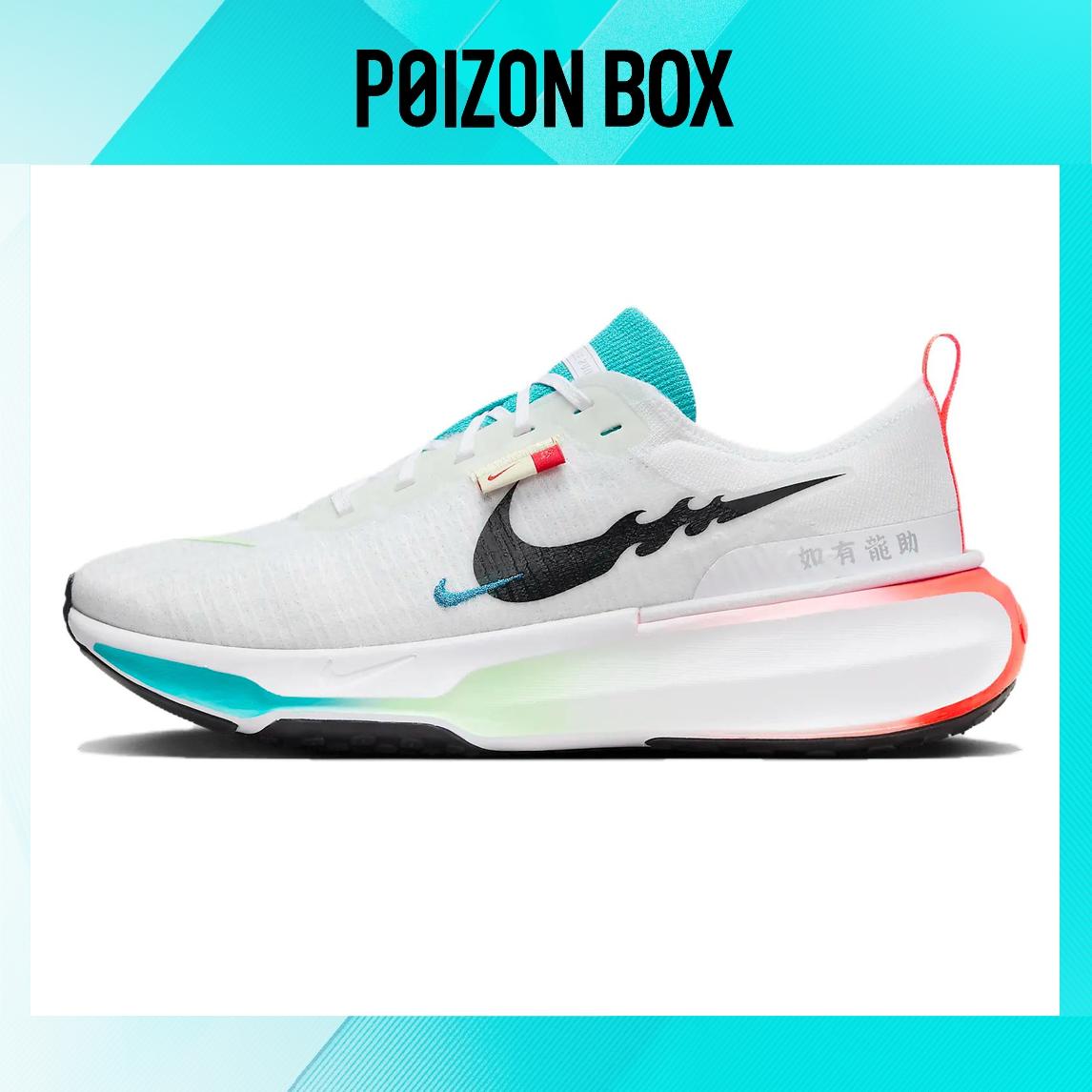 

кроссовки Nike Running shoes Men FZ5056-103