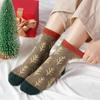 Fashion Color Contrast Women's Christmas Tree Wool Socks Autumn Winter Japanese Vintage Thickened Warm Soft Comfortable Socks