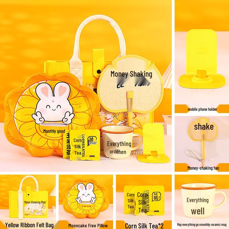 Mid-Autumn Festival Play Moon Gift Set