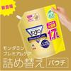 [.co.jp Exclusive] [Large Capacity - 2-Pack] Premium Care Mouthwash, Bad Breath Prevention, Large Capacity 1.7L X 2 Packs