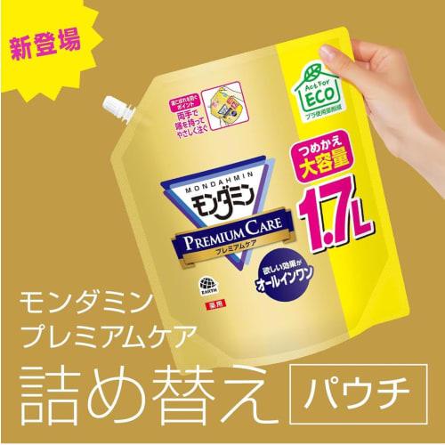 [.co.jp Exclusive] [Large Capacity - 2-Pack] Premium Care Mouthwash, Bad Breath Prevention, Large Capacity 1.7L X 2 Packs