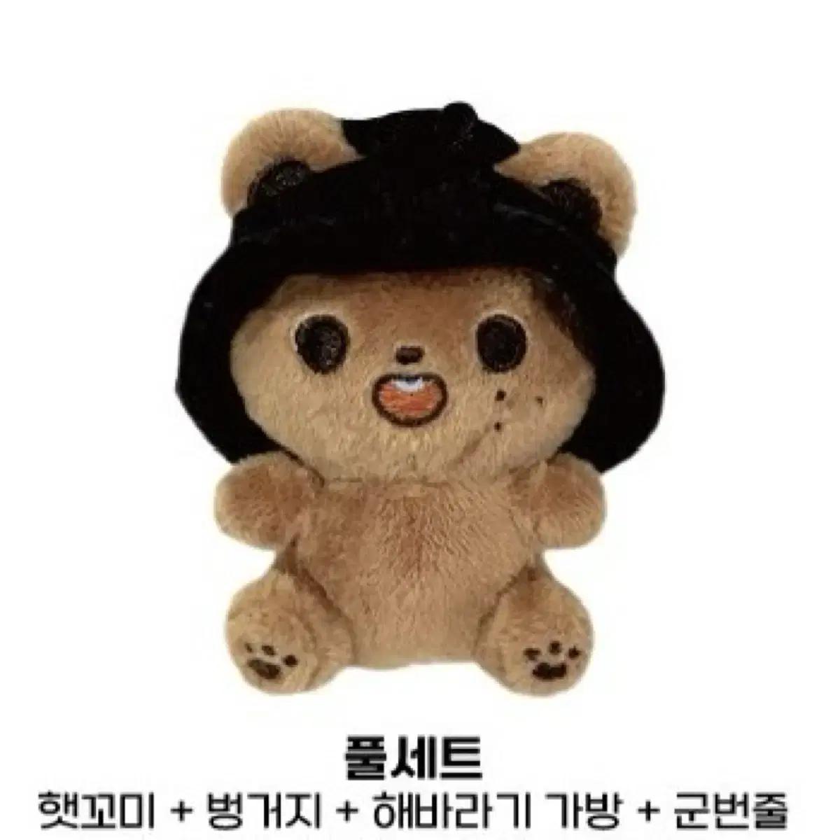 

Nct Dream 127 Haechan Doll Sun Kid