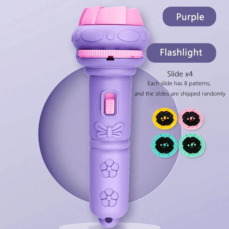 4 Cards Cartoon Projection Flashlight 32 Patterns Creative Children Flashlight Toy Projector Baby Toys Bedtime Story Book Toy