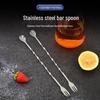 Stainless Steel Long Handle Bar Spoon for Cocktails, Milk Tea, and Coffee Mixing