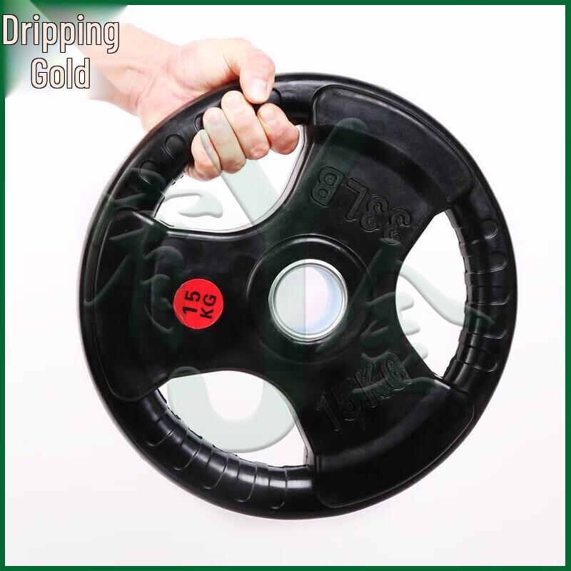 Rubber-Coated Barbell Plates 65KG Set
