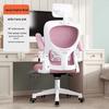 Nufeng Ergonomic Office Chair