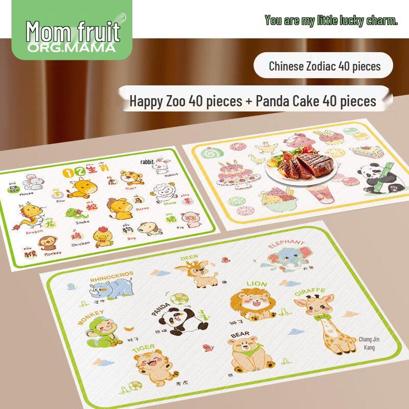 ZISIZ Disposable Baby Placemat