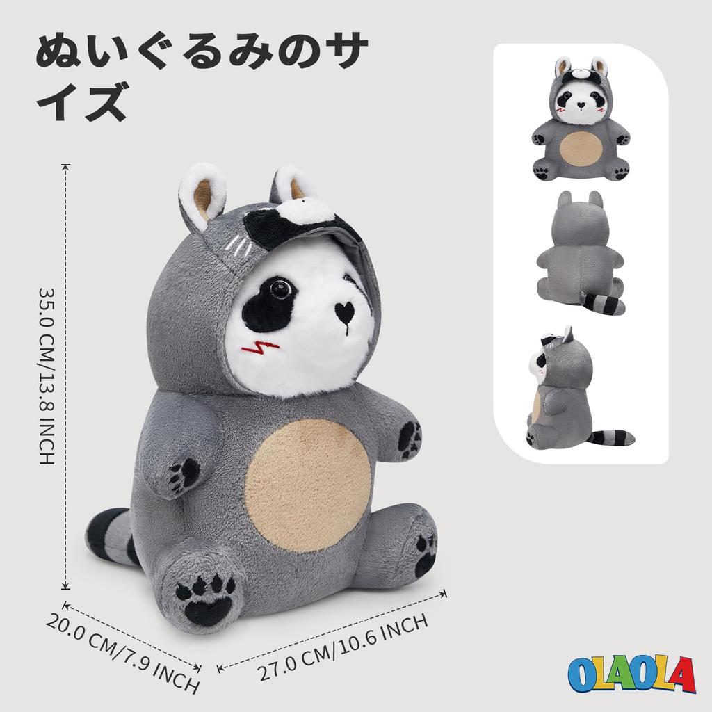 OLAOLA Plush Animal Panda Body Cute Toy Doll Approximately 35cm Soft and Perfect for Sleeping Soothing and Perfect As a or Christmas Gift Pillow,