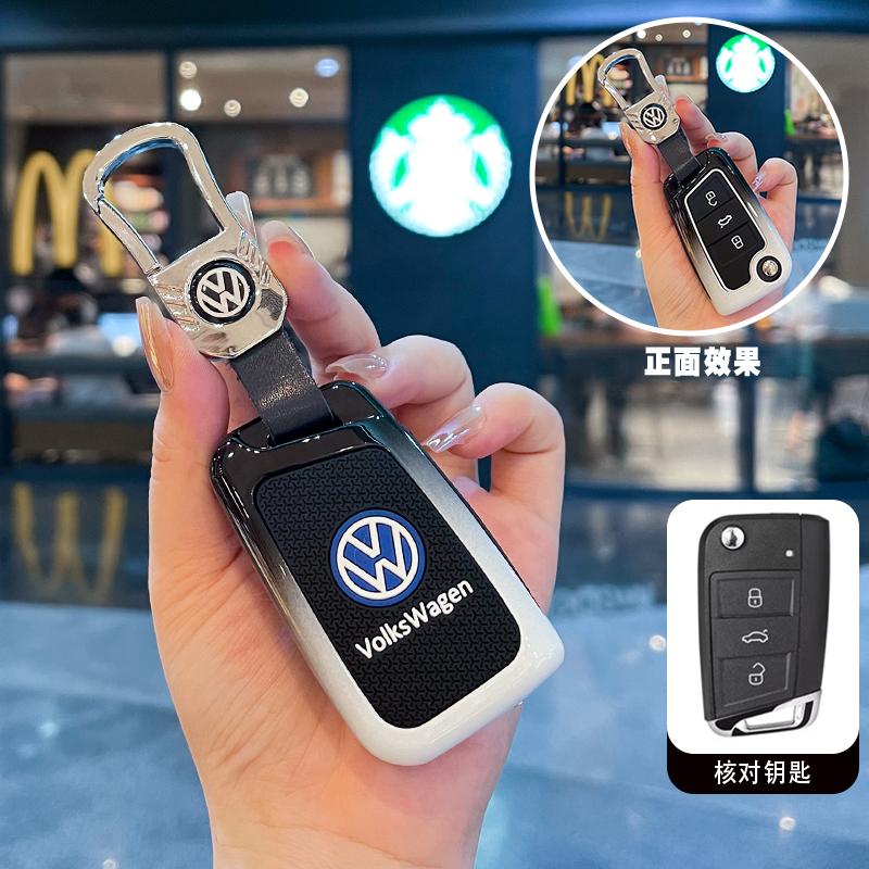 For VOLKSWAGEN Car Key Case Cover Holder Shell For VW Volkswagen Polo Golf Passat Beetle Caddy Tiguan Skoda Octavia Kodiaq Seat