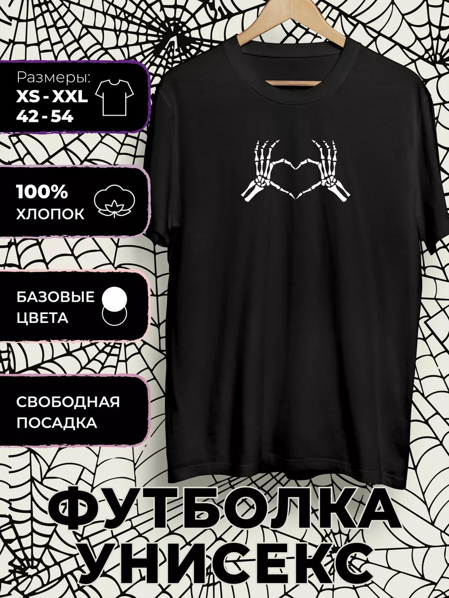 T-shirt with Skeleton print S