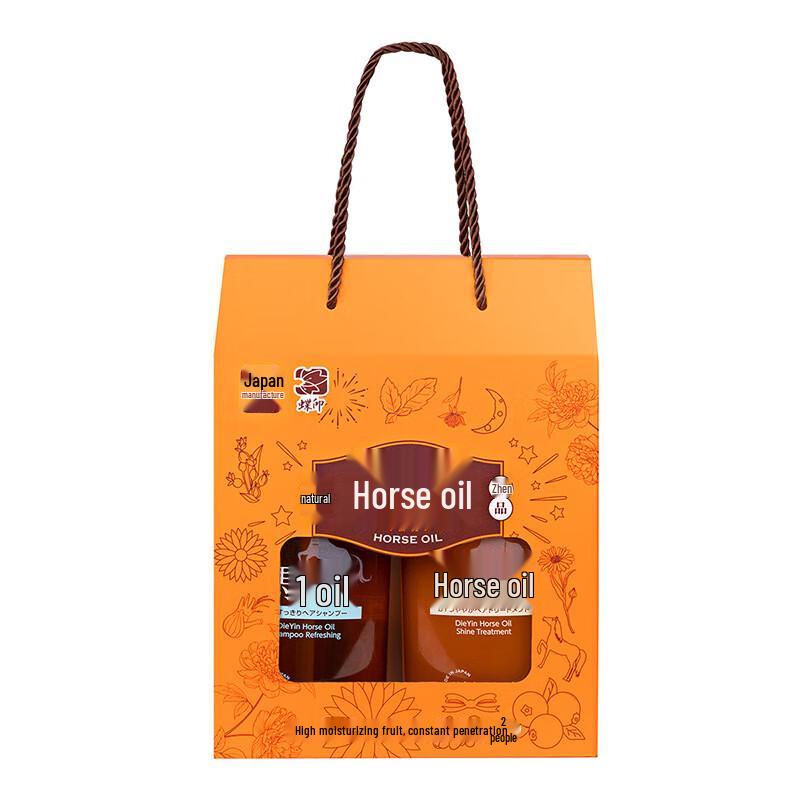 

Butterfly Print Horse Oil Shampoo & Conditioner Set