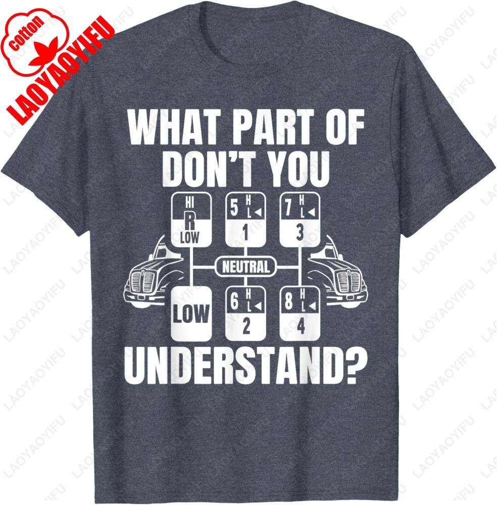 What Part of Dont You Understand Funny Trucker Truck Driver TShirt Letter Print Tshirt Man Summer Cotton Casual Simple Tops