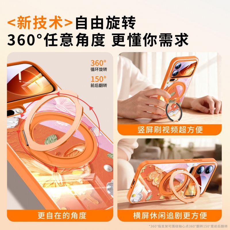Suitable for Mi 17promax Mobile Phone Case, New Mi 17 Case, Xiaomi Premium Female Protective Case 15.