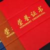 A4 Leather Honor Certificate Stand with Hot Stamping Customization