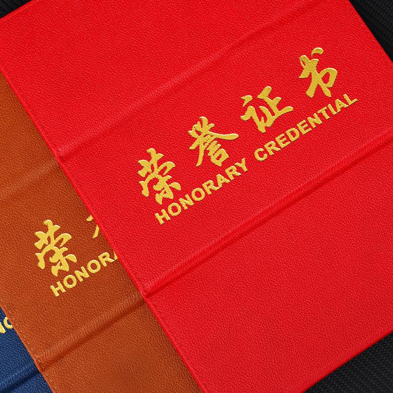 A4 Leather Honor Certificate Stand with Hot Stamping Customization