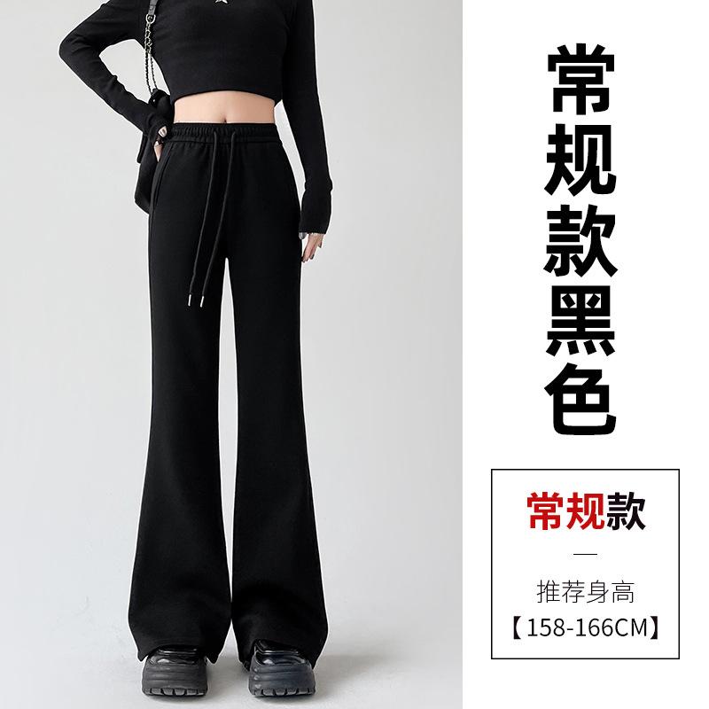 Micro-pull sweatpants women's new spring and autumn drape straight sweatpants small casual black flared pants