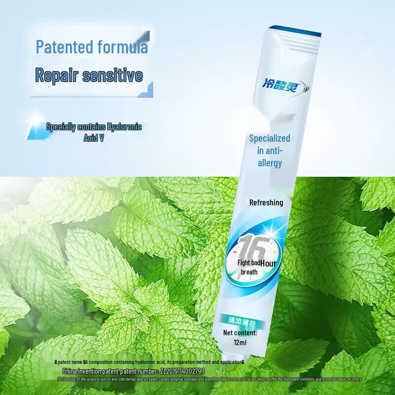 Lengsuanling Professional Mouthwash Strips