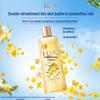 Lux Osmanthus Foaming Shower Gel Set