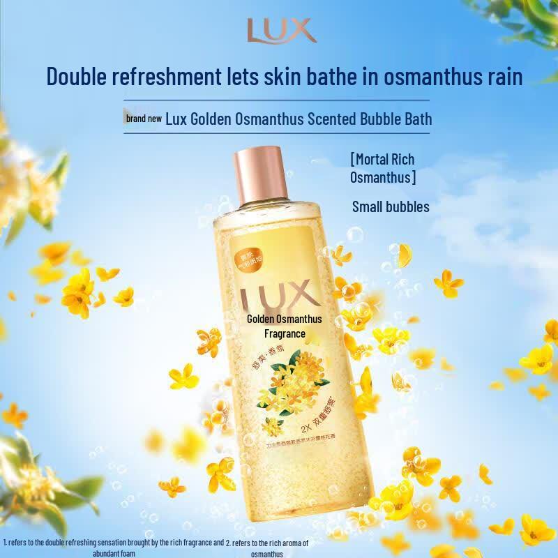 Lux Osmanthus Foaming Shower Gel Set