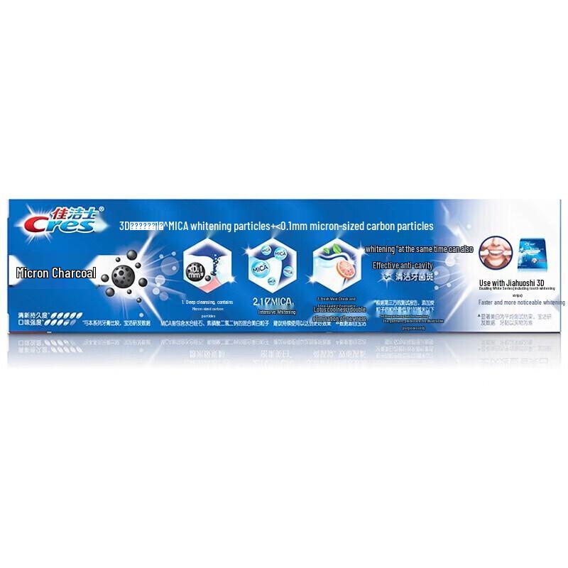 Crest 3D White Bamboo Charcoal Toothpaste