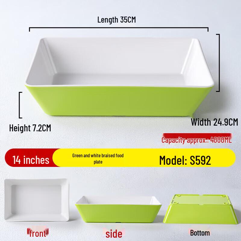 Thickened Melamine Rectangular Serving Plate