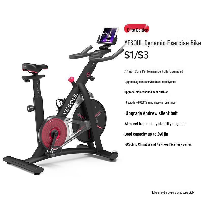 Умный велотренажер YESOUL S1