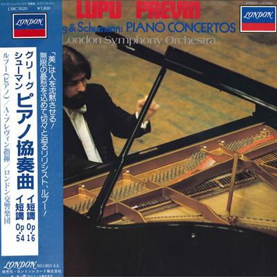 LP Record RADU LUPU(PIANO)/ANDRE LUPU(PIANO)/ - Greig & Schumann/Piano Concertos L18C5020 POLYDOR 1973 Japan Obi Classical Used