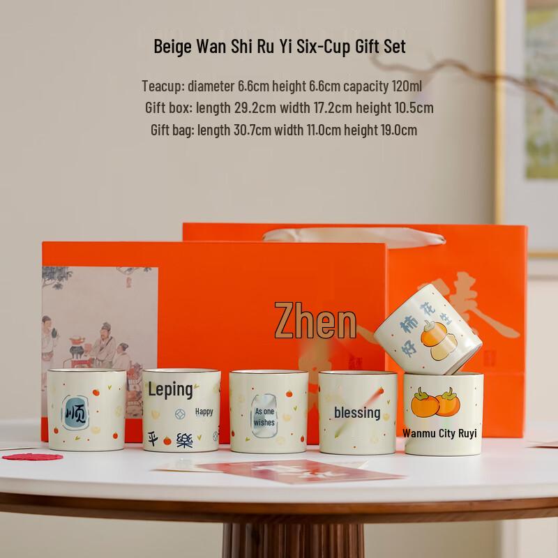 Ru Kiln Ceramic Gongfu Teacup Set