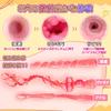 BONMOR Popular Fully Enveloping Triple 1255g Flesh for Men Onahole, 3-Hole Open, Feeling, Pleasure, Thick, Non-Penetrating, Non-Stimulating, Color,
