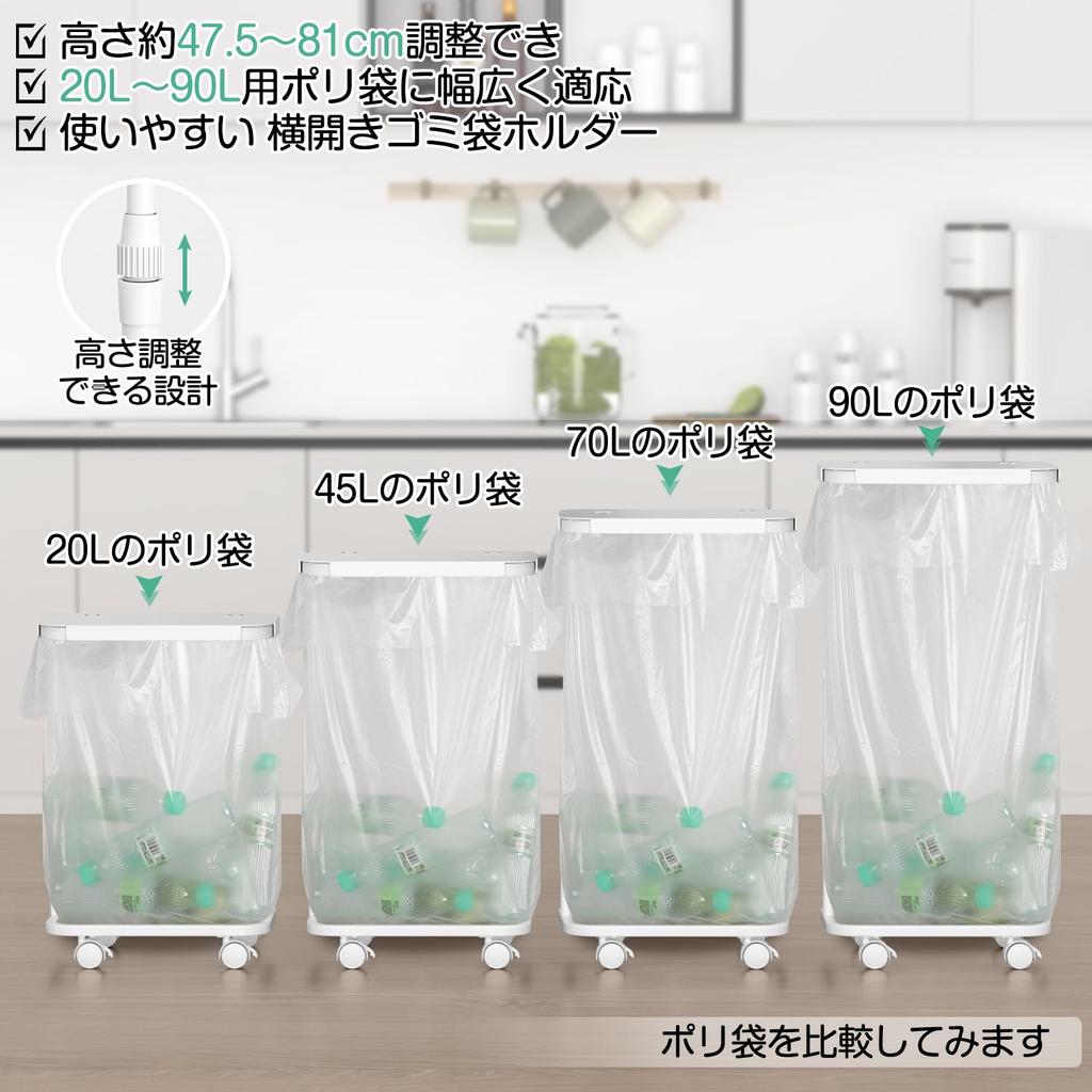 trash bag 45L trash adjustable fits 20L to 90L slim design with trash bag plastic bag holder with stylish and easy to wide odor suitable for living