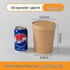 Disposable Kraft Paper Bowls with Lids
