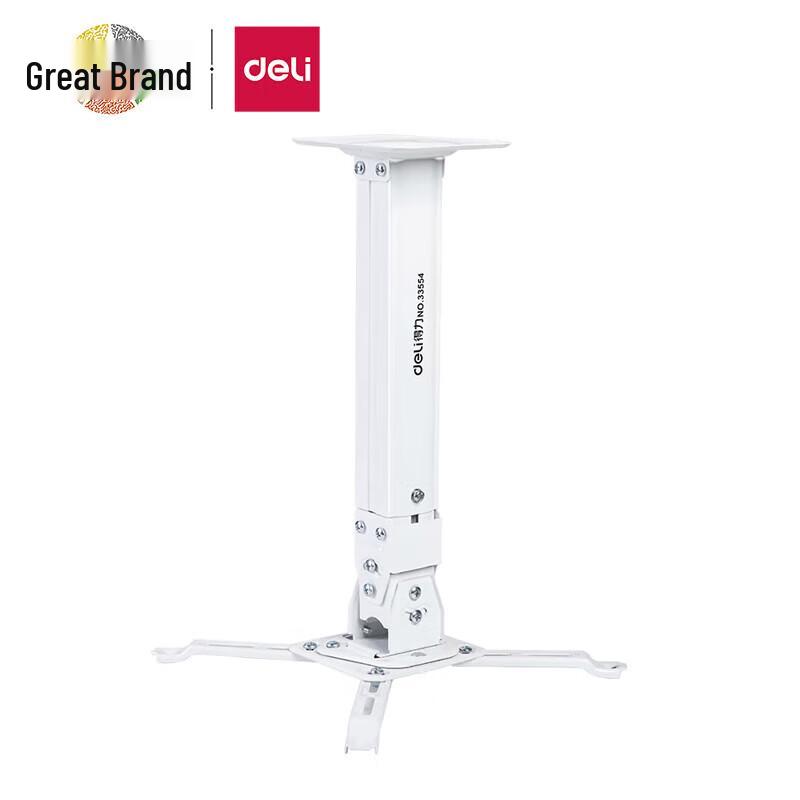 Deli 33554 Projector Ceiling Mount