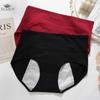 Pure Cotton Women's Physiological Underwear Anti-side Leakage Physiological Pants Menstrual Period Anti-leakage Underwear
