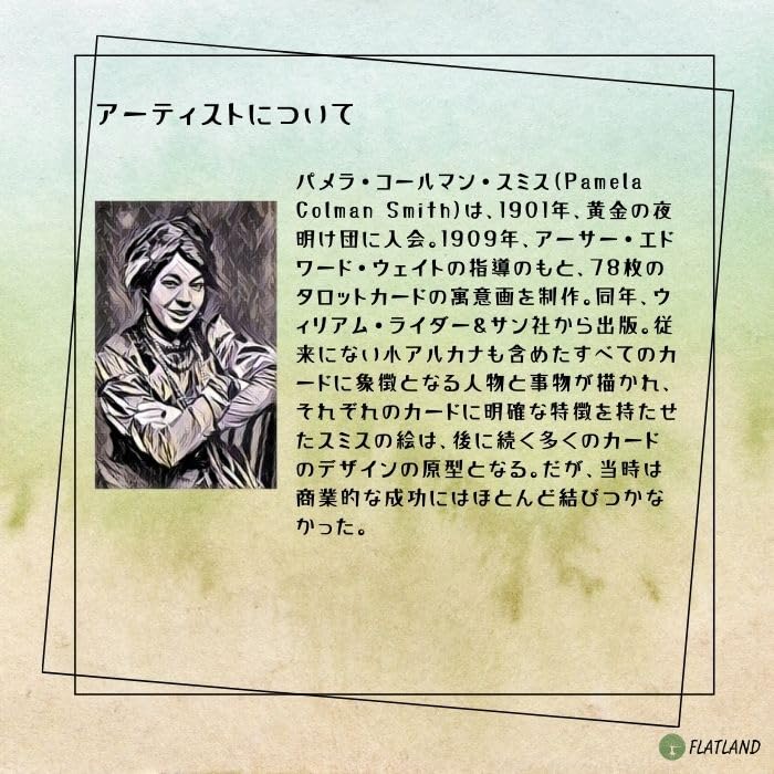 Pamela Colman RWS Tarot Tarot Reading Japanese Instruction Manual 78 Waite Edition Smith's Deck, Instructions, Included, Authentic, Cards,