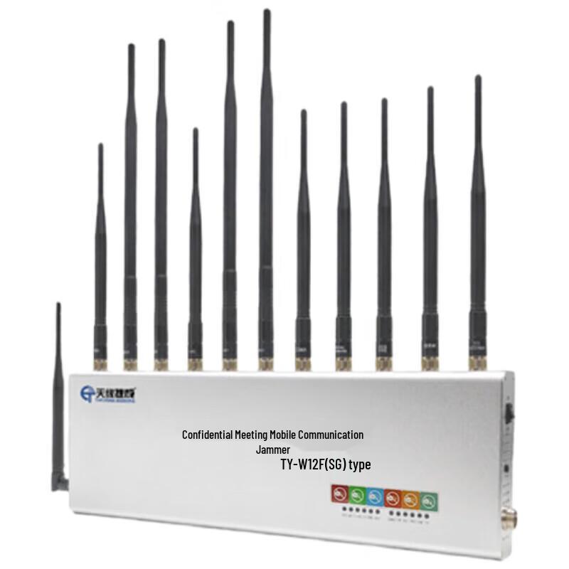 TianYuanJieCheng Wireless Signal Suppressor Security Device