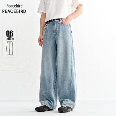 PEACEBIRD Loose Wide-Leg Straight Trousers