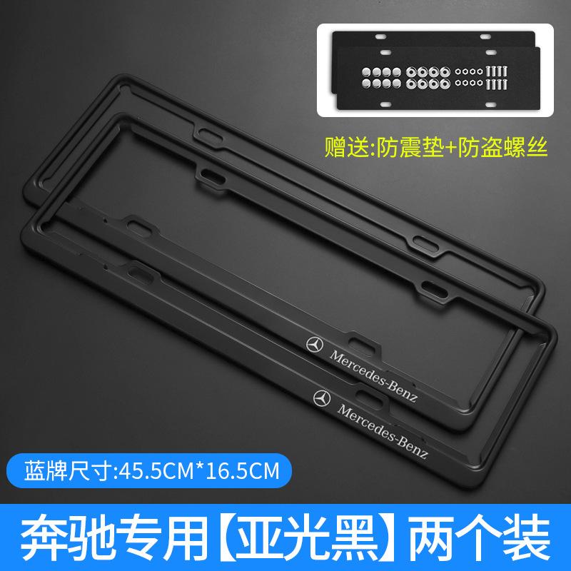 Mercedes-Benz Kentekenplaathouder - A/B/C/E/S Klasse & GLA GLC GLE GLB - Roestvrijstalen Kentekenplaathouder Cover - 2-Pack