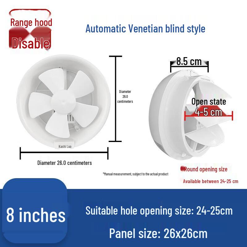 8-inch Powerful Ventilation Glass Exhaust Fan CN plug (adapter included)
