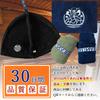 Imabari Towel Certified Sauna Hat Curl Strap Type Made in Japan Large Quick Dry Sauna Cap [SAUNA REPUBLIC] (Navy)