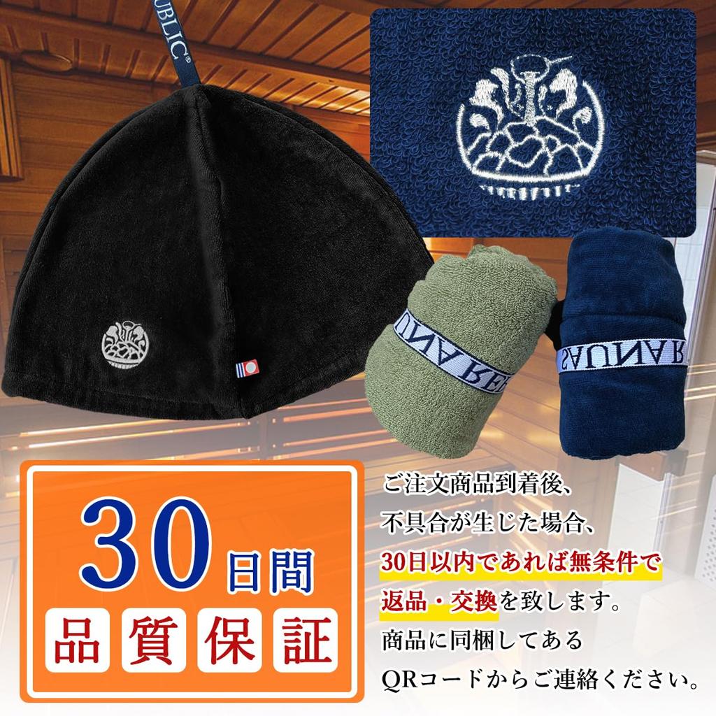 Imabari Towel Certified Sauna Hat Curl Strap Type Made in Japan Large Quick Dry Sauna Cap [SAUNA REPUBLIC] (Navy)