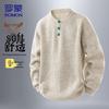 Men's Faux Two-Piece Round Neck Pullover Sweater
