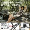 Naturehike Stellaluna Folding High High Load Easy Assembly Chair, Back, Ultra-lightweight (0.95kg), Capacity, (Gray, M)