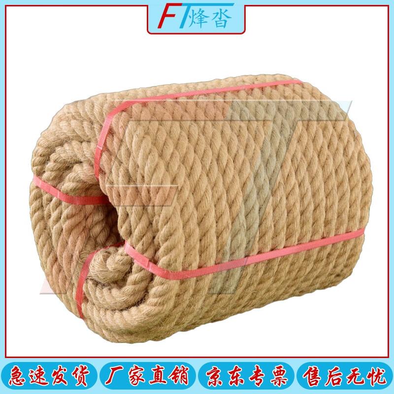Outdoor Hemp Tug-of-War Rope