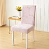Fugui Leaf All-inclusive Elastic Chair Cover Cationic Thickened Seat Integrated Dining Chair Cover Household Four Seasons