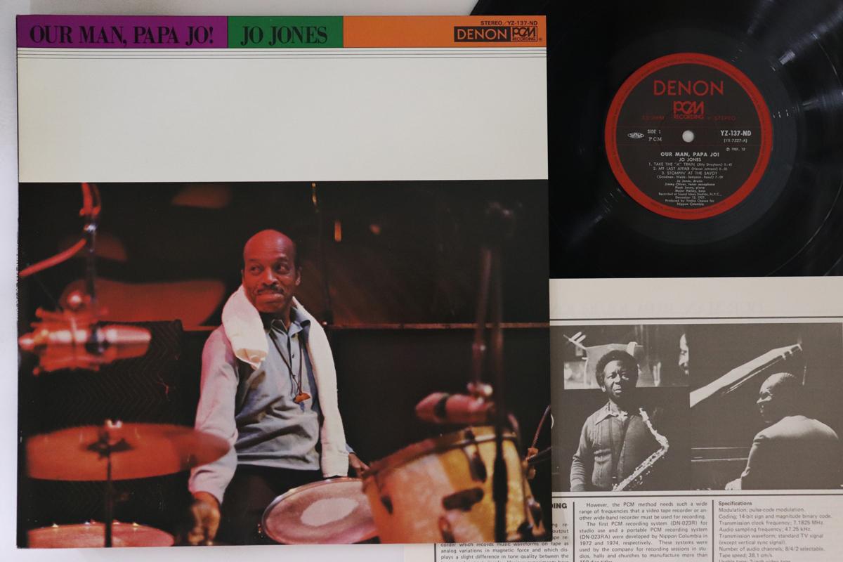 

LP Record JO JONES - Our Man Papa Jo YZ137ND DENON 1981 Japan Jazz Used