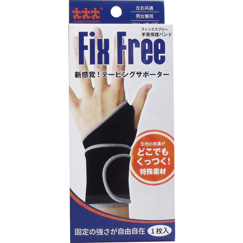 

Fixfree taping guard wrist protection band free size